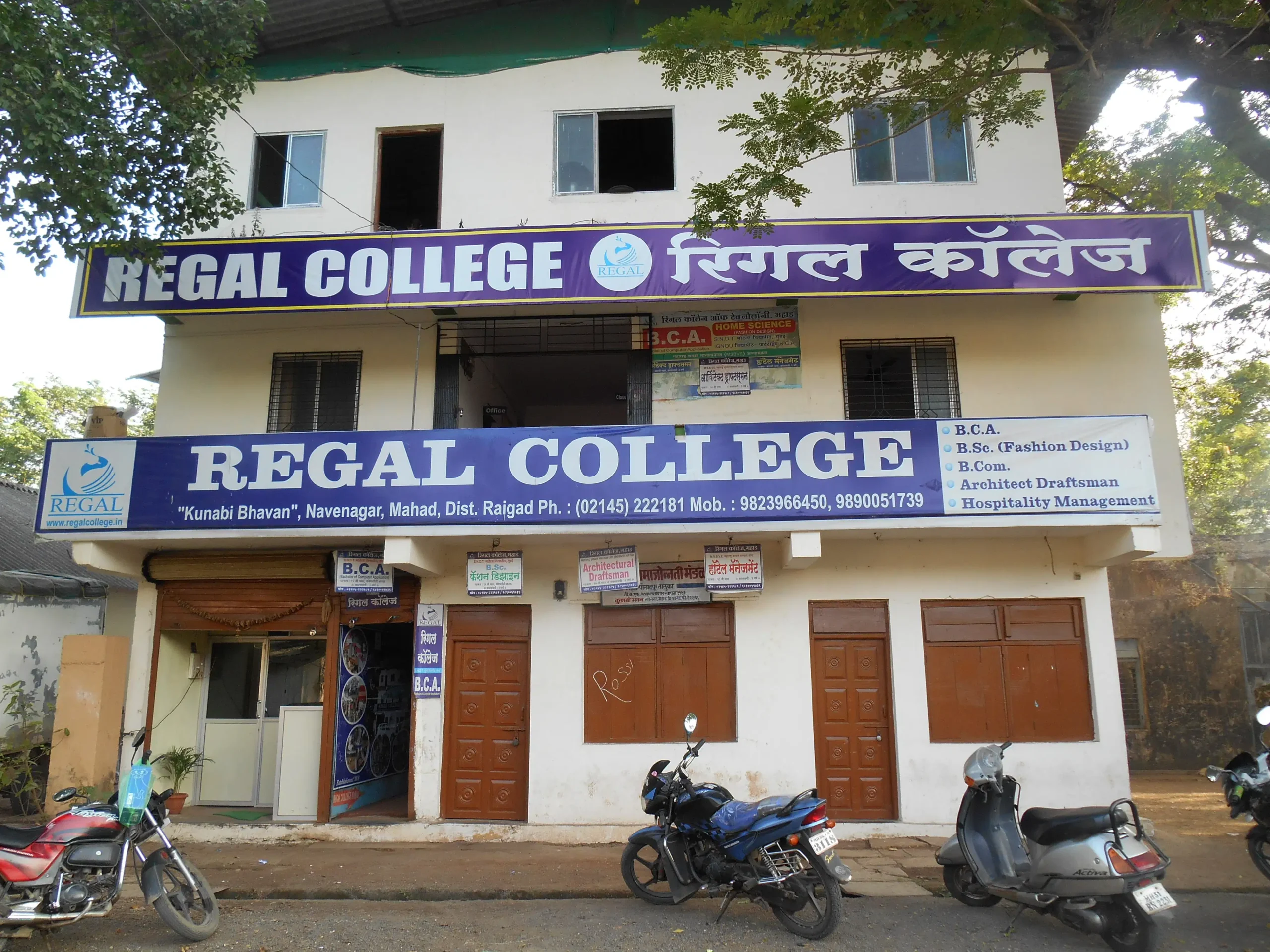 Regal College Mahad