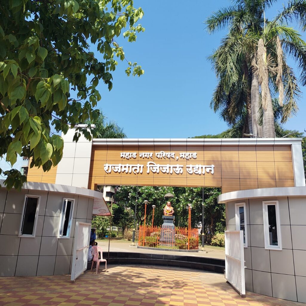 राजमाता जिजाऊ उद्यान, महाड