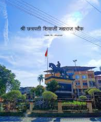 छत्रपती शिवाजी महाराज चौक